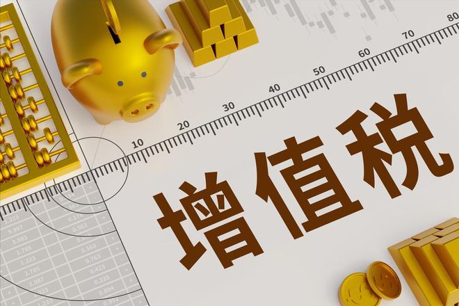 非住宅房产税费7月有变！税负可能要涨25%学会这三招轻松省钱(图4)