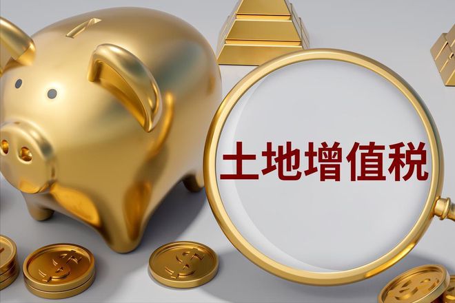 非住宅房产税费7月有变！税负可能要涨25%学会这三招轻松省钱(图6)