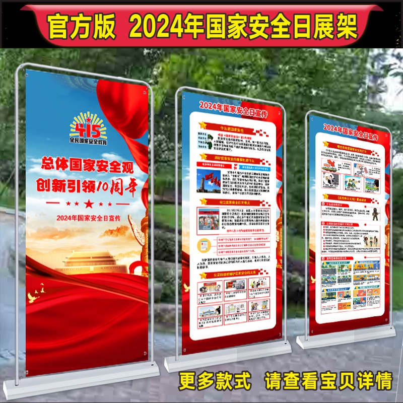 深圳市太阳雨展示制品有限公司