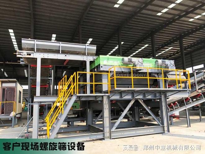 建筑装潢垃圾分拣机装修垃圾分类处置设备(图2)