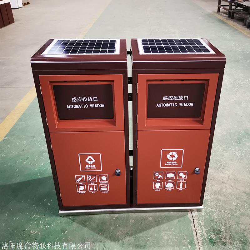 智能压缩垃圾桶 太阳能压缩垃圾箱APP环卫果皮箱厂家价格、电话、图片(图1)