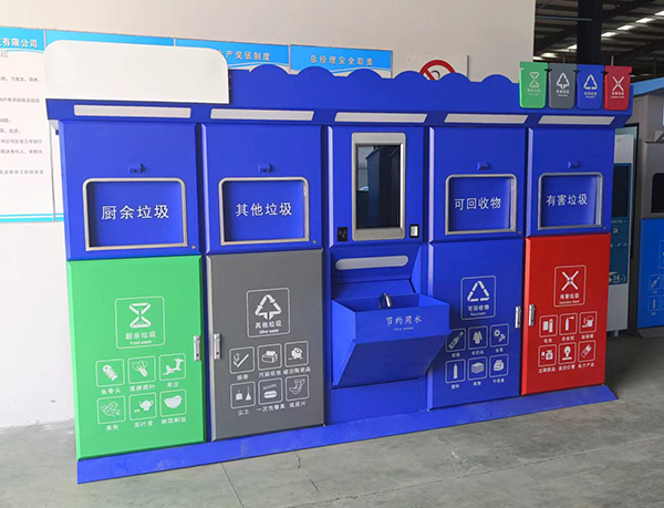 浅谈数字化智能垃圾分类系统的重要性(图1)