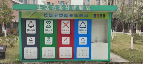 大渡口区：以“树亮点提品质”为目标打造垃圾分类示范典型(图3)
