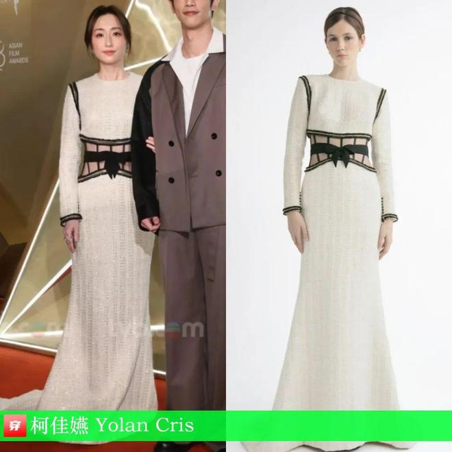 穿搭0411：龚俊、陈楚生、檀健次、张新成、李昀锐、刘诗诗、杨紫、孟子义等(图3)
