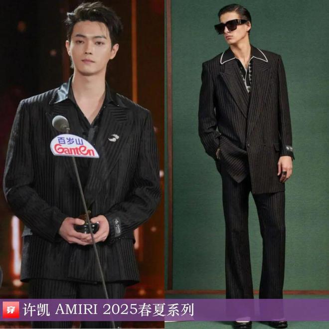 穿搭0411：龚俊、陈楚生、檀健次、张新成、李昀锐、刘诗诗、杨紫、孟子义等(图7)