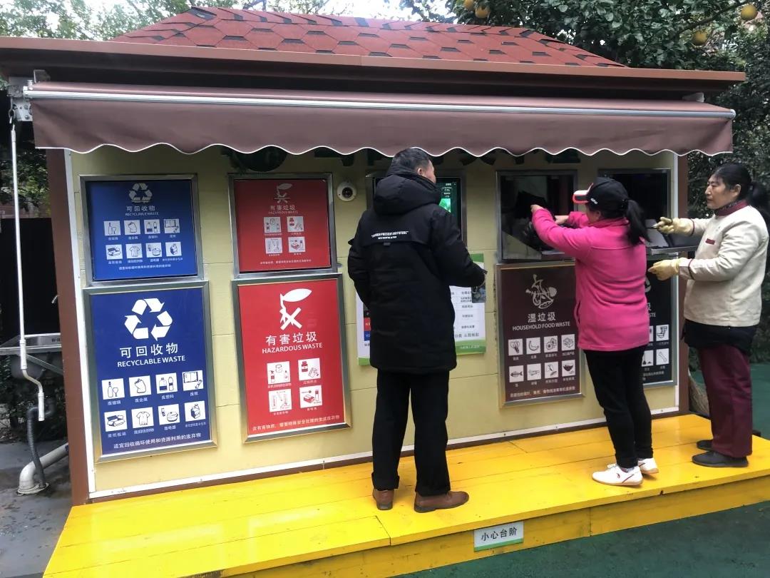 【街道动态】智能回收箱试点落地 光明街道垃圾分类工作提质增效