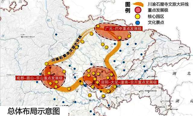 【论坛】李后强：从地方志看巴蜀石窟的活力与张力(图11)