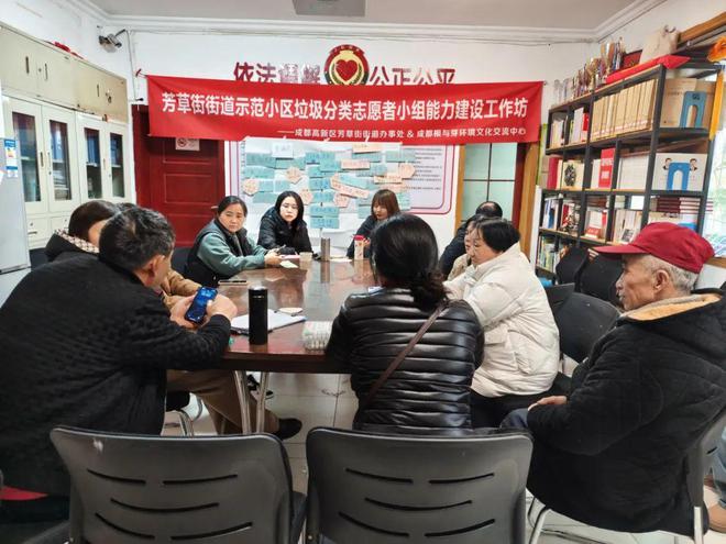 工作月报了解成都根与芽在3月份的6项工作(图8)