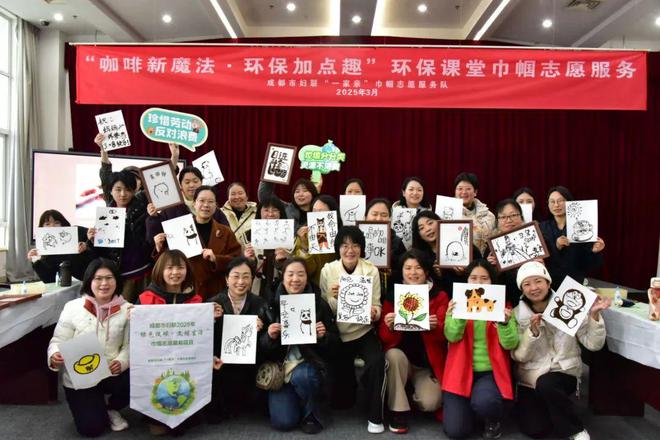 工作月报了解成都根与芽在3月份的6项工作(图14)