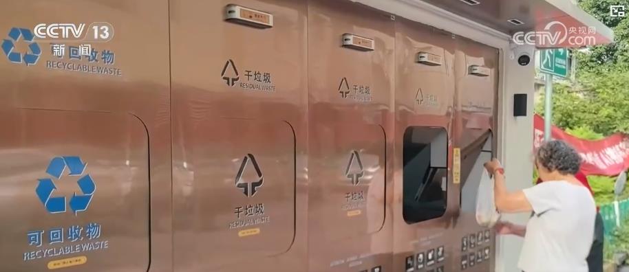 智慧赋能垃圾分类管理 提质增效更便民(图2)