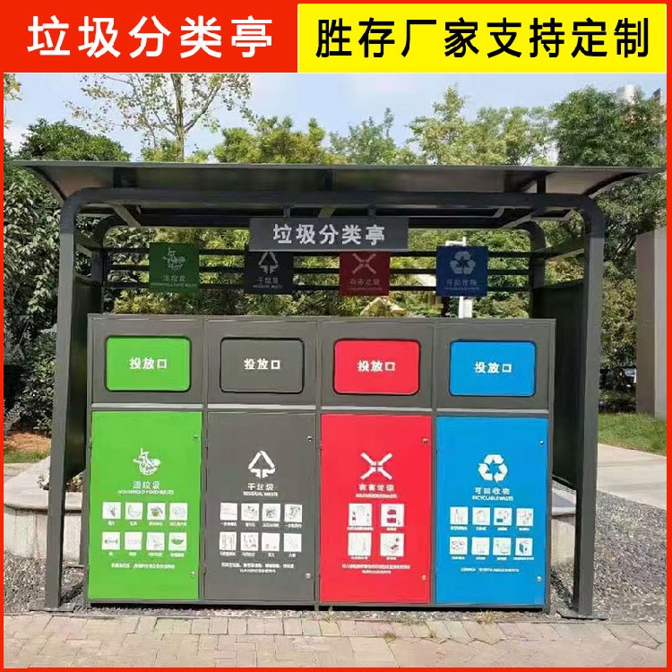 上海试点推广投放非接触式智能化垃圾箱房配备降温系统