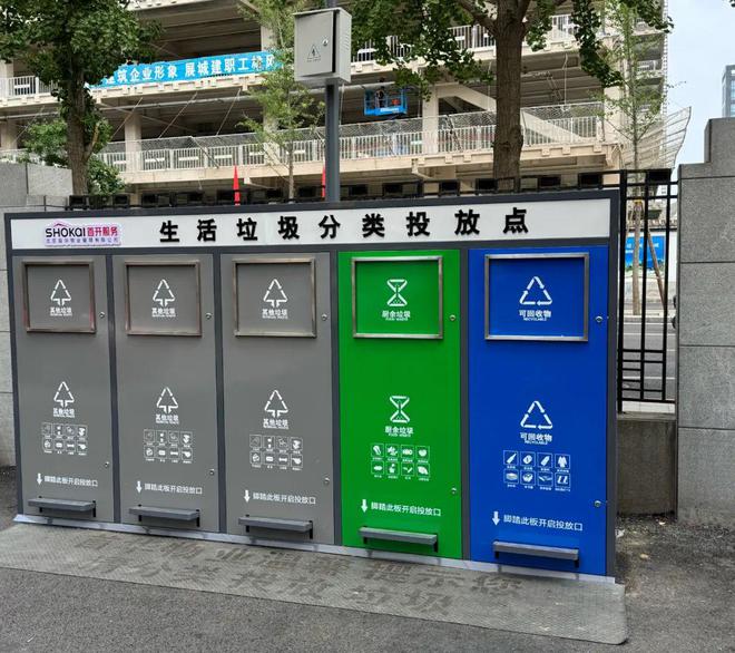 党建引领 机制赋能 苹果园街道跑出垃圾分类“加速度”(图2)