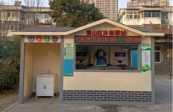 精管善治大家谈 泉山区城管局局长张继东：以垃圾分类新风尚助力精细化管理水平再提升(图1)