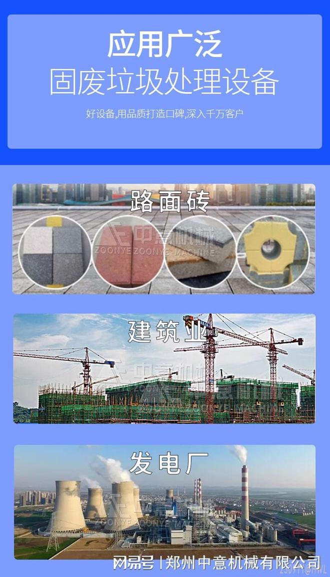 生活垃圾包括哪些生活垃圾分拣设备厂家(图3)
