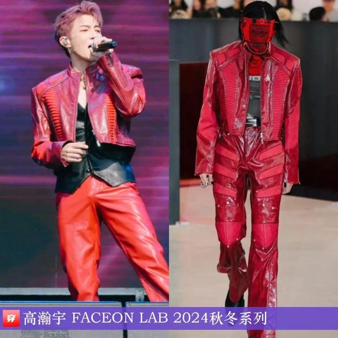 明星穿搭0513：张凌赫、丁程鑫、曾舜晞、许嵩、汪苏泷、张云龙、王安宇等(图3)