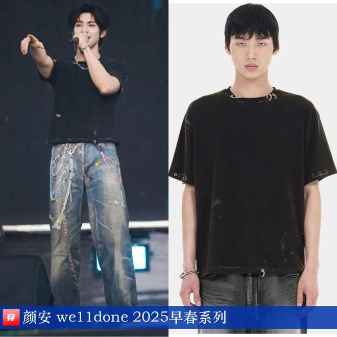 明星穿搭0513：张凌赫、丁程鑫、曾舜晞、许嵩、汪苏泷、张云龙、王安宇等(图7)