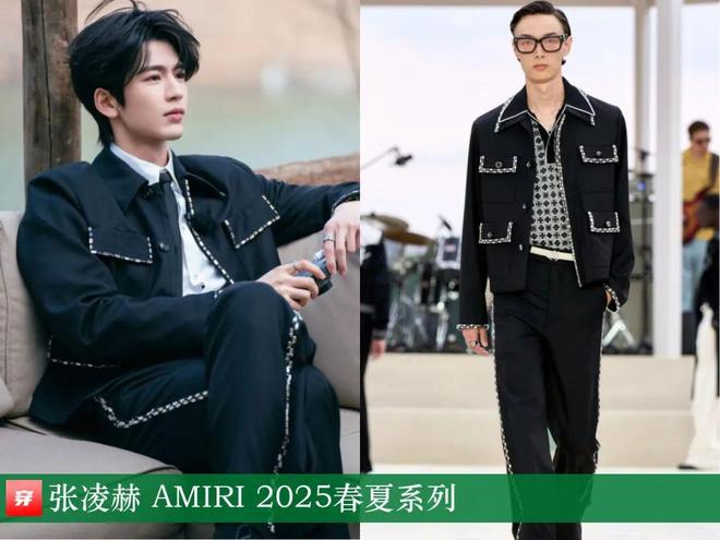 明星穿搭0513：张凌赫、丁程鑫、曾舜晞、许嵩、汪苏泷、张云龙、王安宇等(图10)