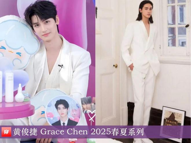 明星穿搭0513：张凌赫、丁程鑫、曾舜晞、许嵩、汪苏泷、张云龙、王安宇等(图25)