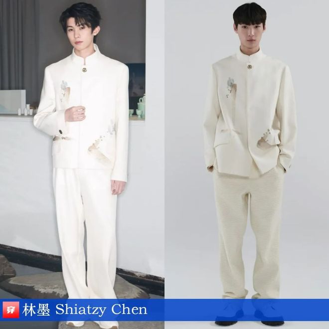 明星穿搭0513：张凌赫、丁程鑫、曾舜晞、许嵩、汪苏泷、张云龙、王安宇等(图28)