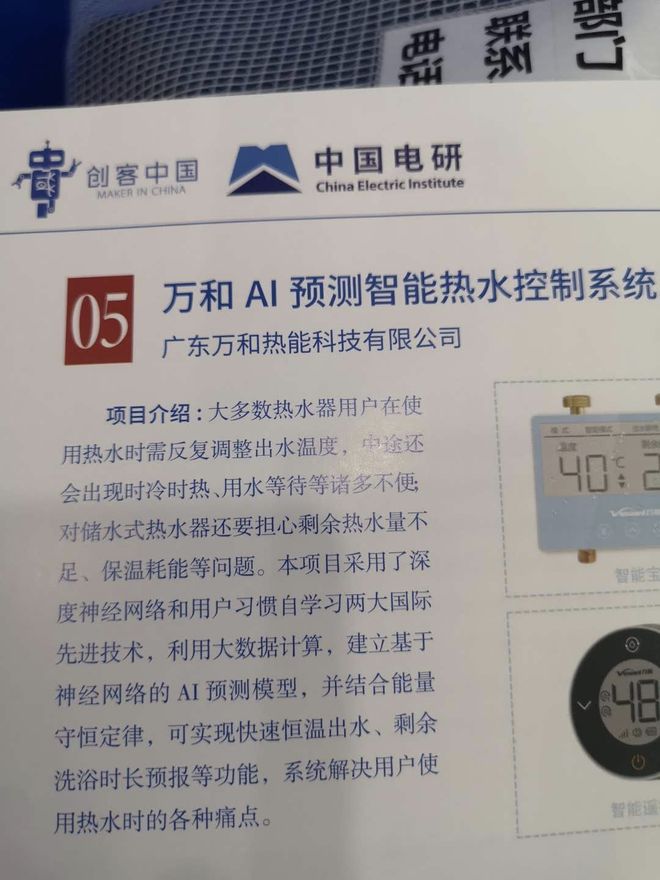 神奇！这款智能垃圾集成箱能自动开合还能紫外线消毒(图2)