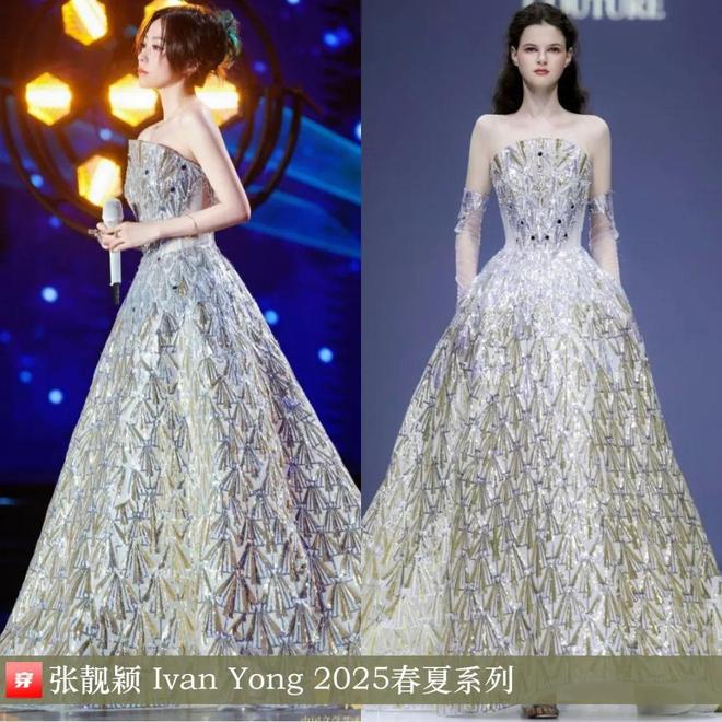张靓颖2025年穿搭日历有不少的高定礼服哦效果相当哇塞(图3)