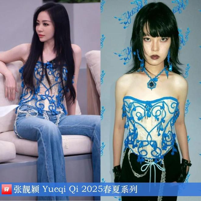 张靓颖2025年穿搭日历有不少的高定礼服哦效果相当哇塞(图5)