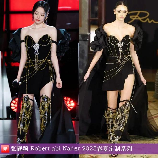 张靓颖2025年穿搭日历有不少的高定礼服哦效果相当哇塞(图17)