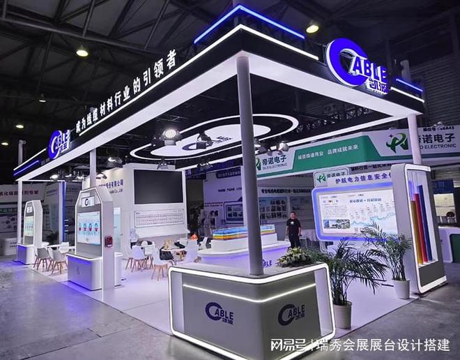 2025第65届中国特许加盟展(上海展) 展览展台布置