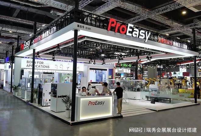 2025第65届中国特许加盟展(上海展) 展览展台布置(图3)