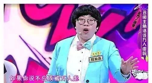 假如中国男选手睡了外国姑娘(图2)