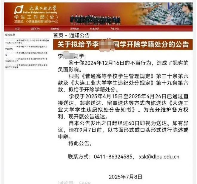 假如中国男选手睡了外国姑娘