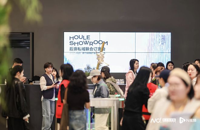 破局服装新零售分流痛点！专供线下的“深圳时尚”开秀圈粉