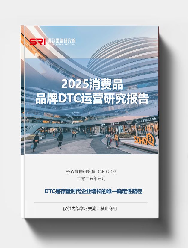 优衣库的“产品金字塔”九大经典SA款：从商品企划到爆款落地拆解(图4)