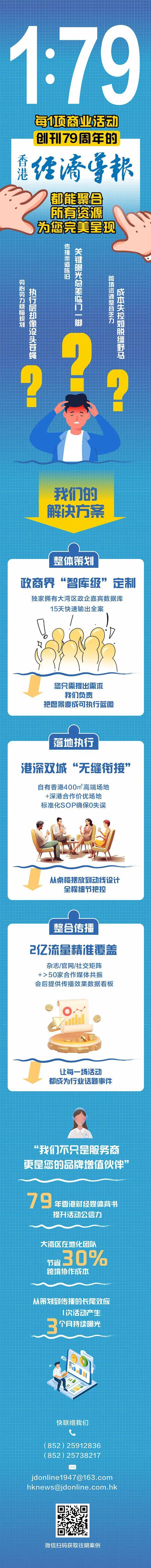经自联丨廿载深耕电力测控领域以技术匠心擘画全球蓝图——专访铱电测控董事长栾浩东(图10)
