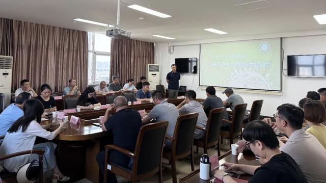 安阳市举办全市生活垃圾分类工作培训(图2)