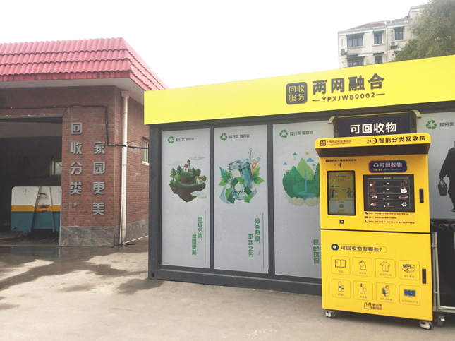 混装混投时有发生 一些城市生活垃圾分类成效堪忧