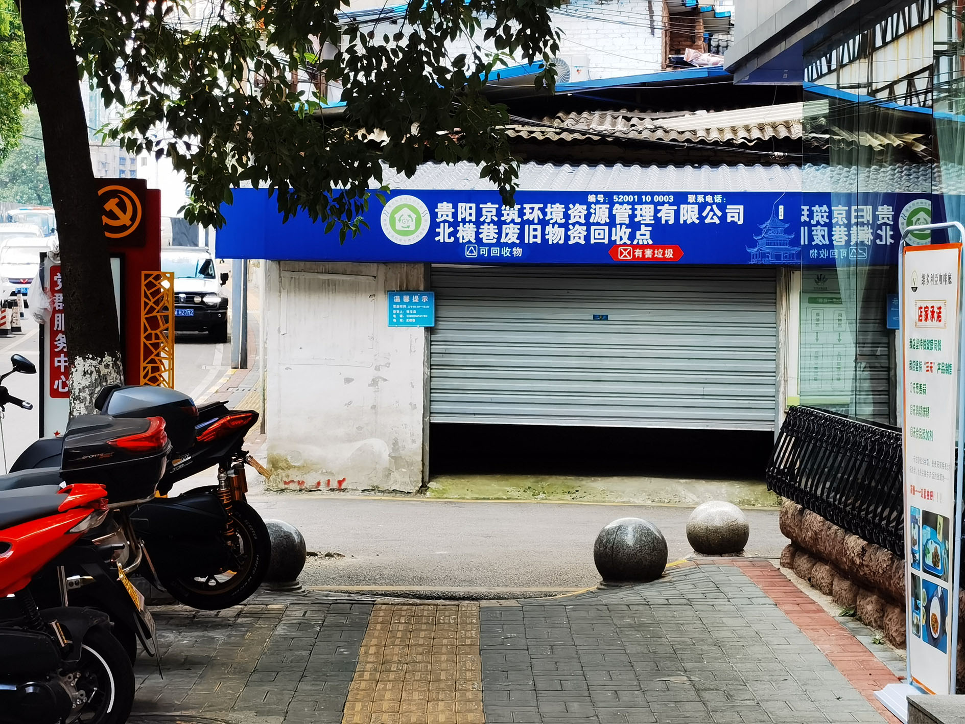 一些城市生活垃圾分类成效堪忧(图1)