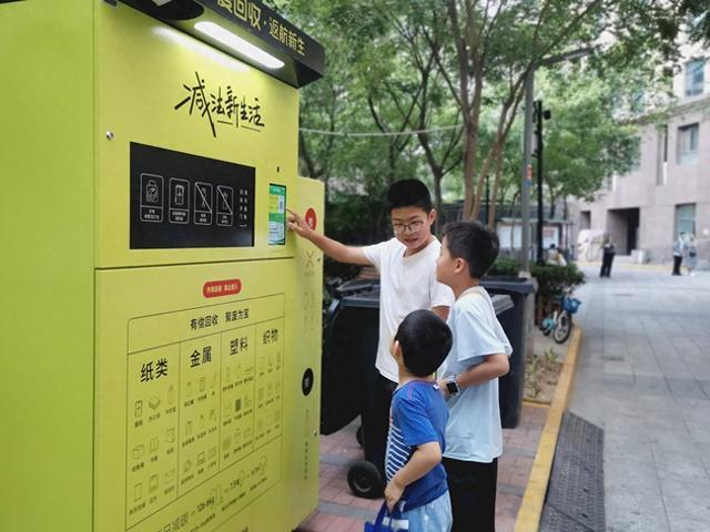 垃圾智能回收箱 变废为宝有妙招(图1)