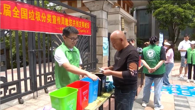 强省会 新风采丨贵阳贵安：巩固提升垃圾分类工作成效 打造更优美更宜居生活环境(图3)