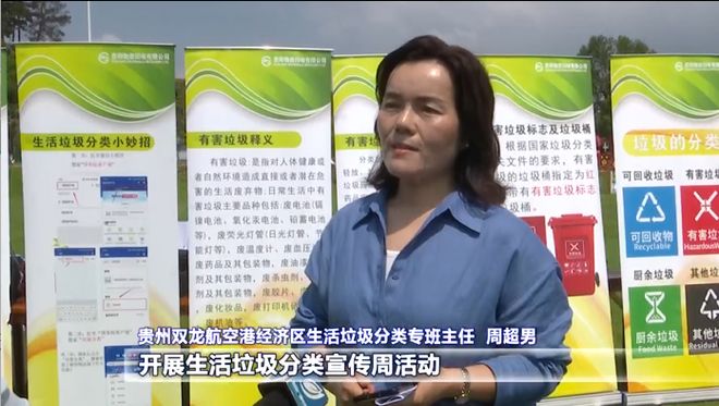 强省会 新风采丨贵阳贵安：巩固提升垃圾分类工作成效 打造更优美更宜居生活环境(图2)