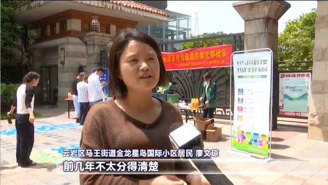 强省会 新风采丨贵阳贵安：巩固提升垃圾分类工作成效 打造更优美更宜居生活环境(图4)