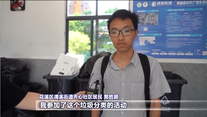 强省会 新风采丨贵阳贵安：巩固提升垃圾分类工作成效 打造更优美更宜居生活环境(图5)