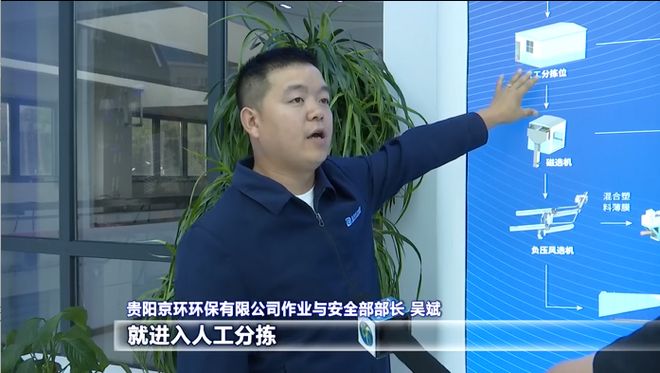 强省会 新风采丨贵阳贵安：巩固提升垃圾分类工作成效 打造更优美更宜居生活环境(图9)