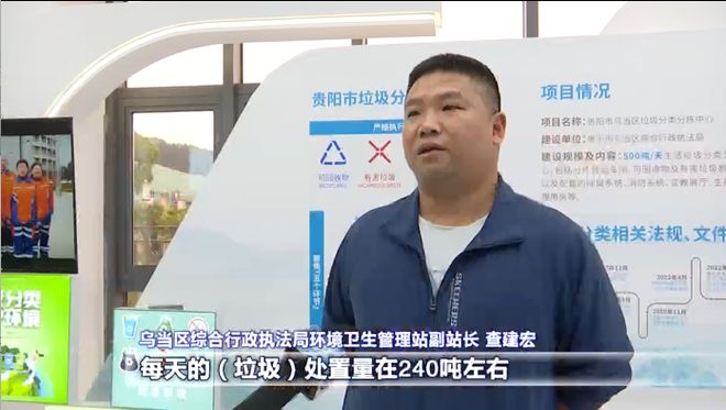 强省会 新风采丨贵阳贵安：巩固提升垃圾分类工作成效 打造更优美更宜居生活环境(图10)