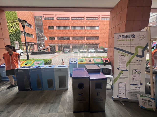 机器人上门收垃圾？生活垃圾分类进入精细化时代(图3)