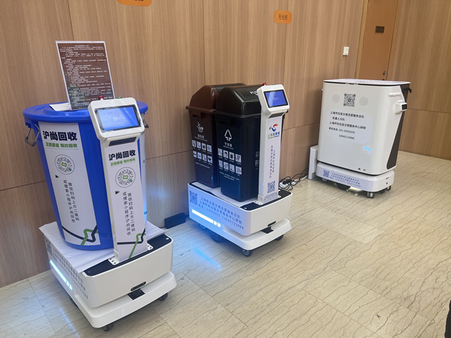 机器人上门收垃圾？生活垃圾分类进入精细化时代(图2)