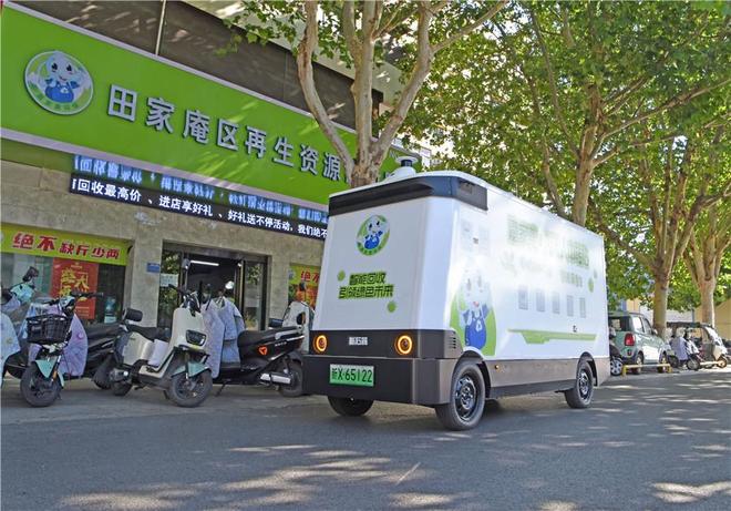 安徽省首台智能无人中转站在淮南启用(图2)