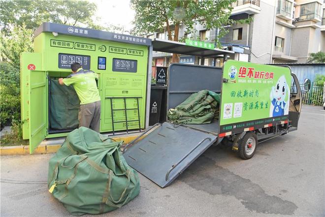 安徽省首台智能无人中转站在淮南启用(图7)