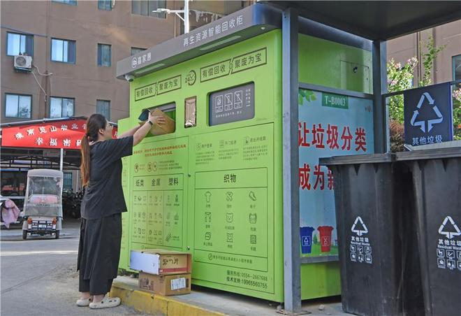安徽省首台智能无人中转站在淮南启用(图10)