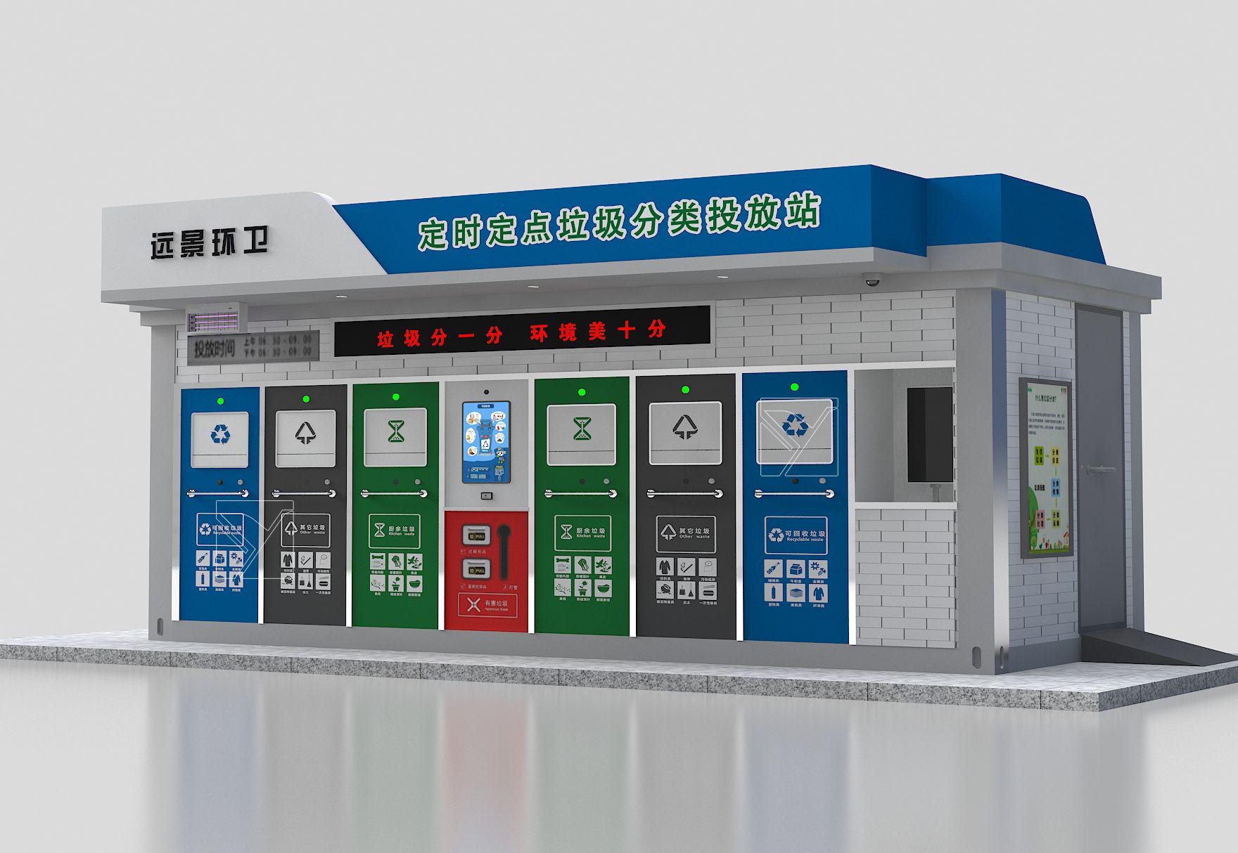 贯彻中央城市工作会议精神·实践 王玉志：在推动城市高质量发展中争当排头兵